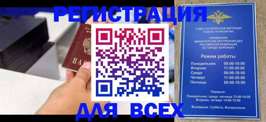 временная регистрация адрес в Сысерти